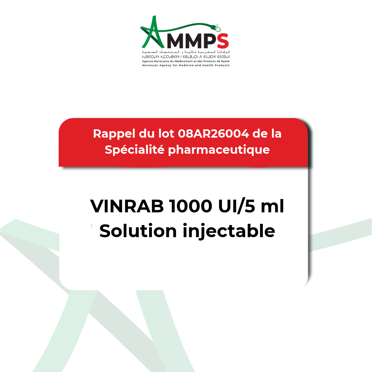 Communiqué officiel : rappel du lot 08AR26004 de la spécialité pharmaceutique VINRAB 1000 UI/5 ml, SOLUTION INJECTABLE